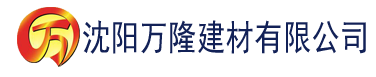 沈阳dy888神马达达兔建材有限公司_沈阳轻质石膏厂家抹灰_沈阳石膏自流平生产厂家_沈阳砌筑砂浆厂家